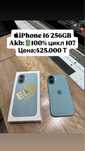 iPhone 16 256GB|Айфон 16 256Гб