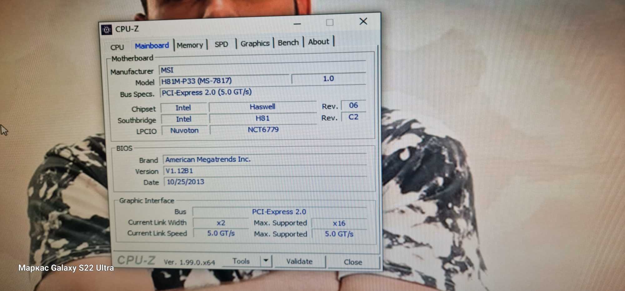 Настолен компютър  Intel Core i3 4350  3.60GHz и 23 инчов монитор