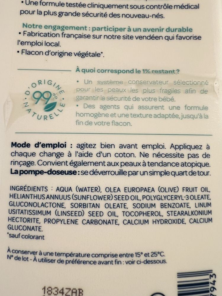 Нова небешка козметика