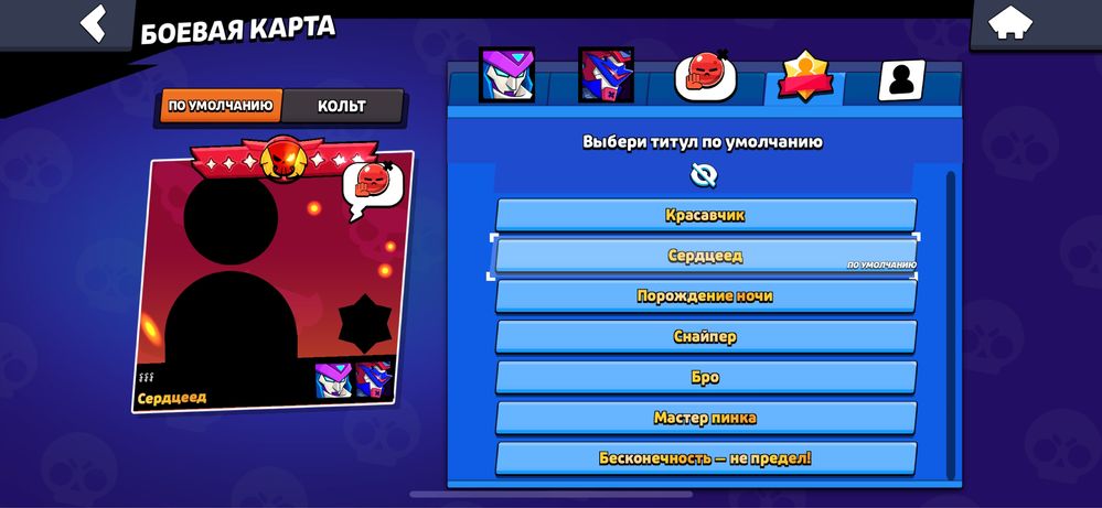 Продаётся аккаунт Brawl Stars