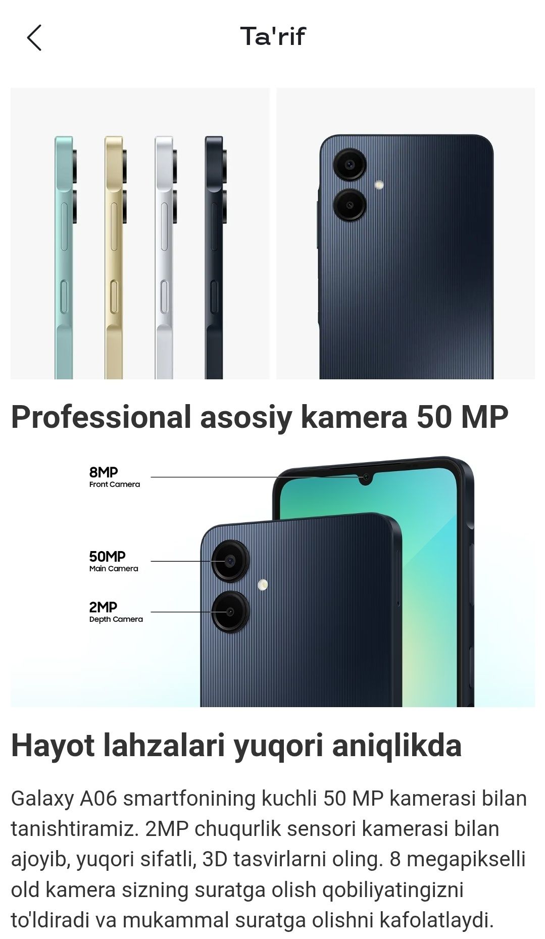 Samsung Galaxy A06