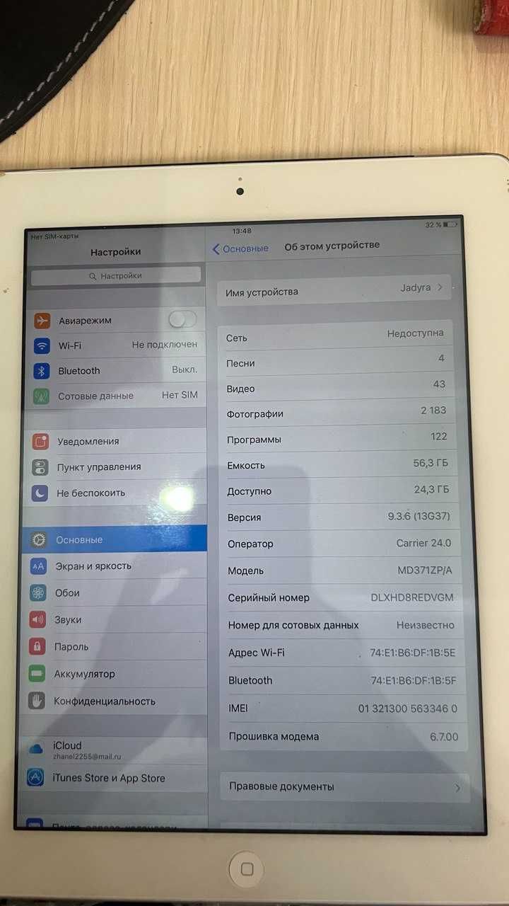 Характеристики планшета Apple iPad 64GB MD371ZP/A