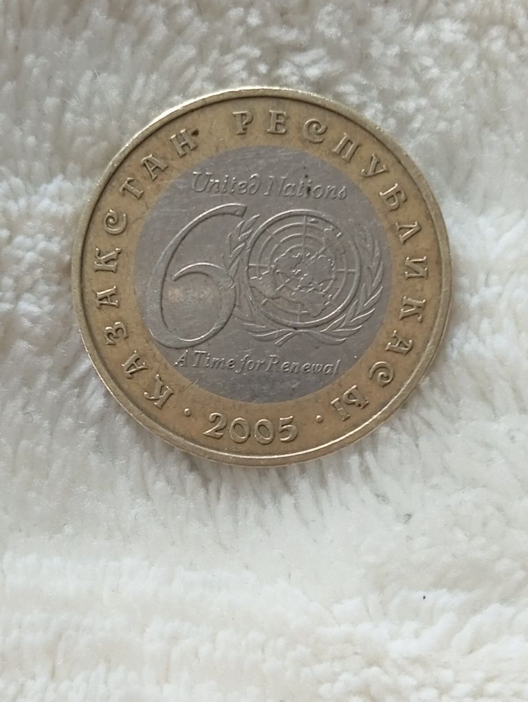Продам монету 60лет ООН