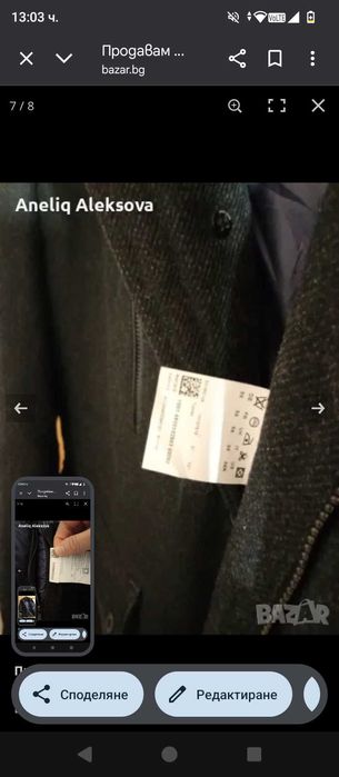 Продавам оригинално марково мъжко палто HUGO BOSS размер XL