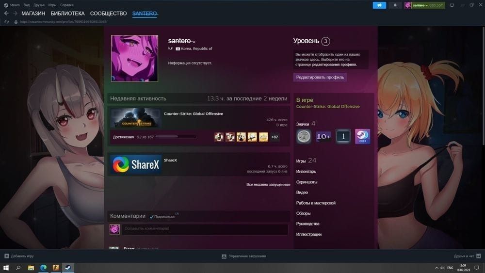 CS GO БАН + стоимость аккаунт 42 тыс цена за игры на аккаунте