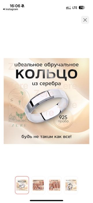 продам обручальное кольцо