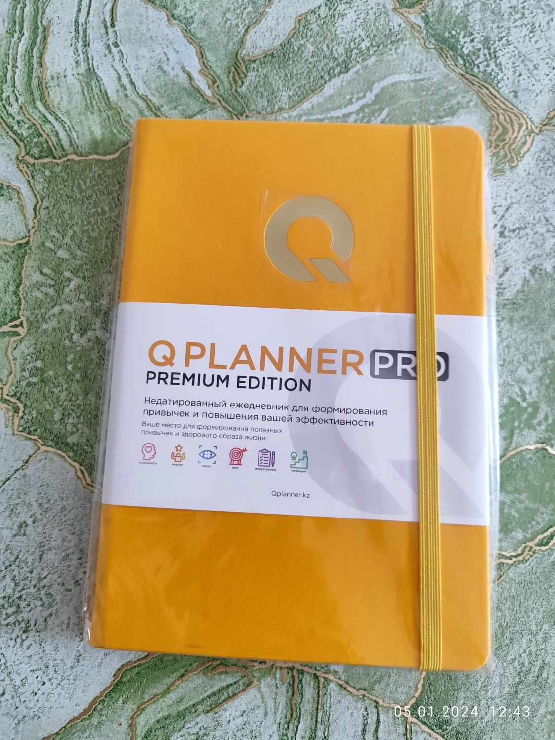Планер Qplanner PRO (на русском), A5,  комбинированная