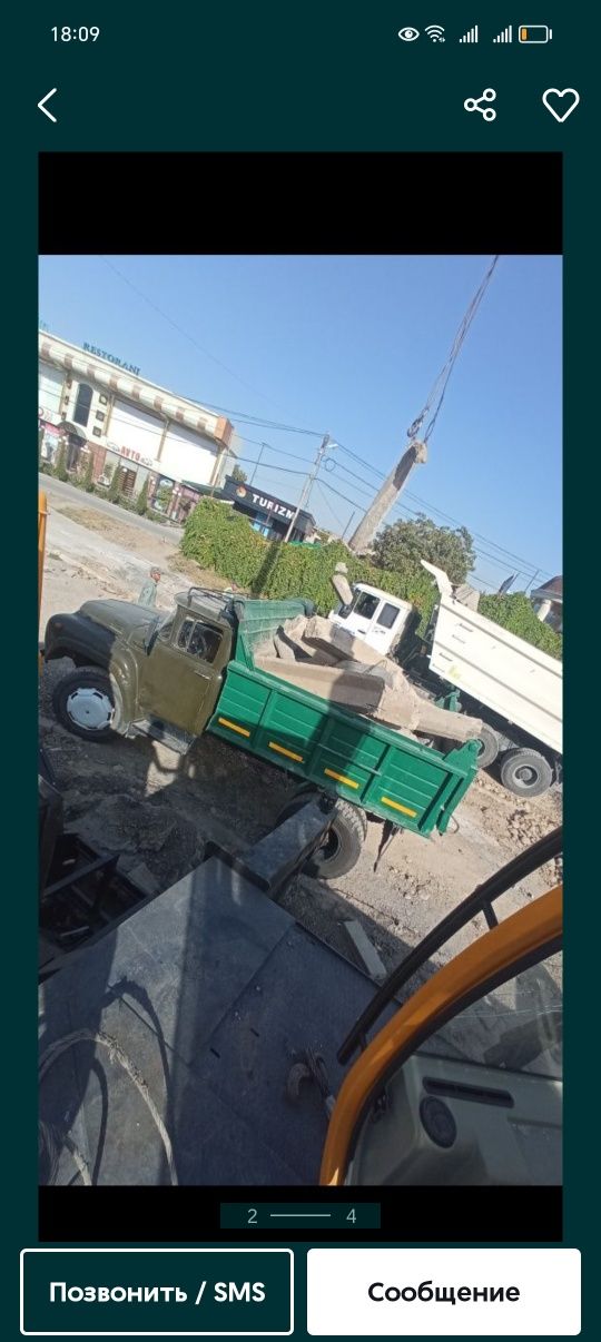 Щебень Клинец Вывоз Мусор