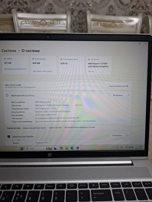 Продам ноутбук новый