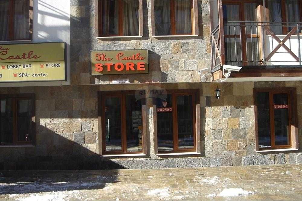 Дава се под наем Магазин в к.к. Пампорово - 77 кв.м за 18000 € - Снимка #8