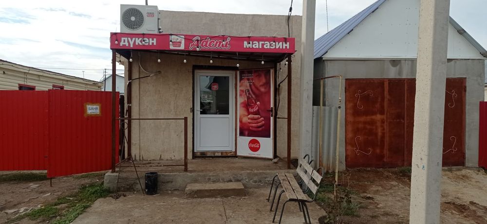 Сдам в аренду продуктовый магазин