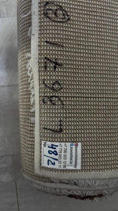 Ковёр размером 2 на 3