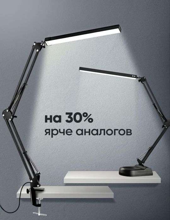 Продам настольную лампу