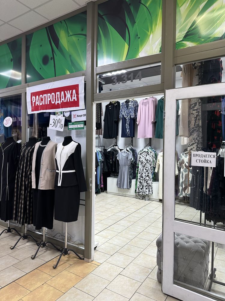 Продам бутик в рассрочку