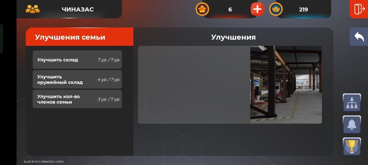 Продать аккаунт в блек раше