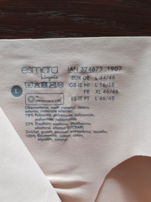 Дамски безшевни прашки