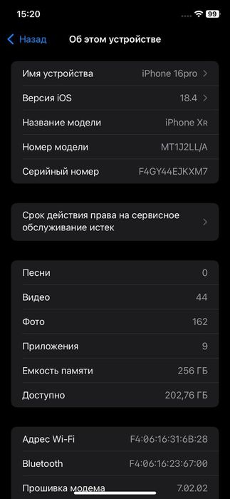 Iphone Xr 16 pro korpus