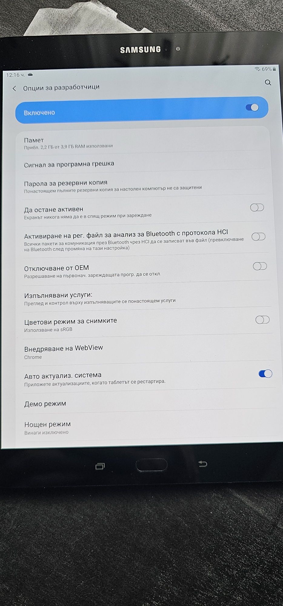 Samsung Galaxy tab s3