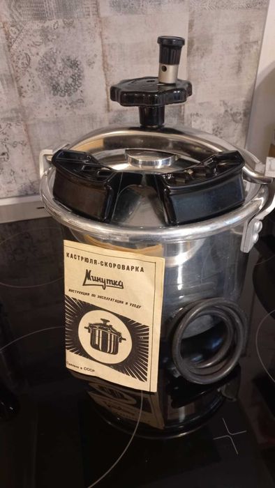 Тенджера под Налягане-НОВА