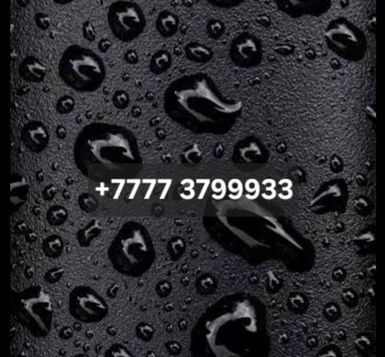 Продам VIP номер билайн