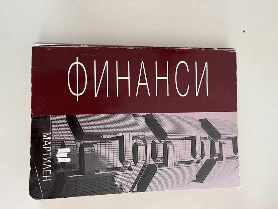 Учебници и Христоматия