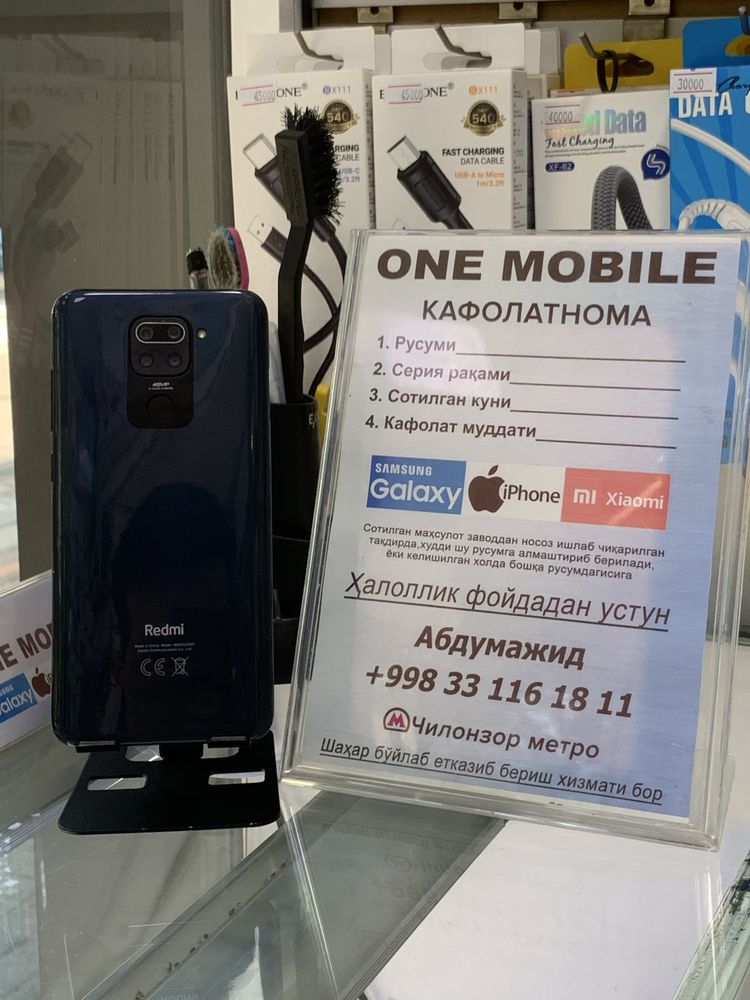 Redmi note 9 4/64GB
