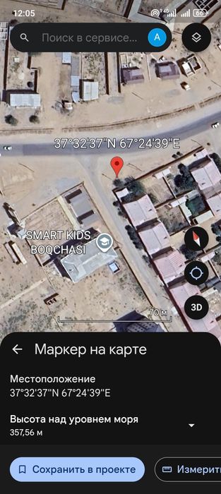 Joy ijaraga beriladi. Koʼchma 4x4 dukon 500 ming soʼm