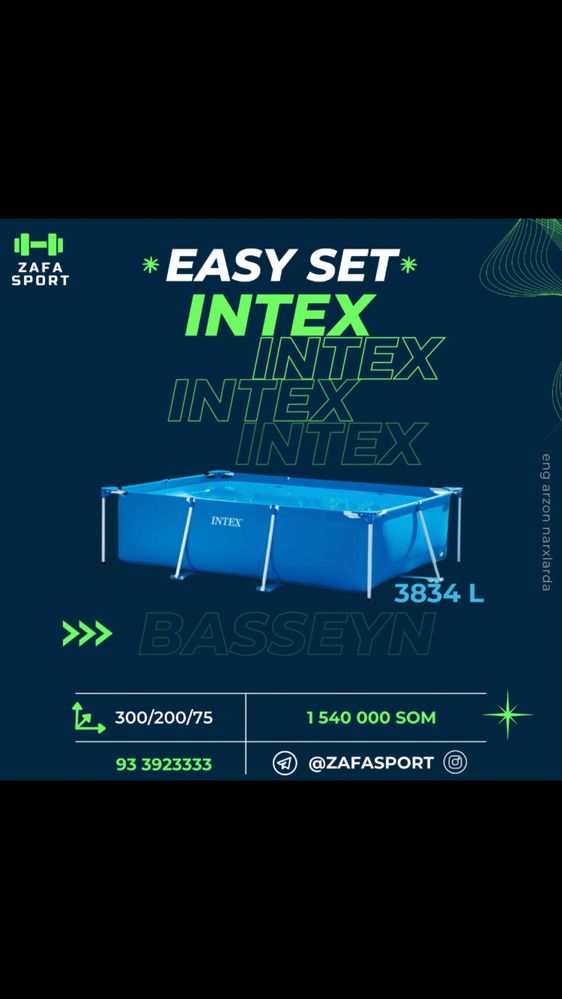 Бассейн Intex каркасный 220x150x60см качественный товар есть доставка!