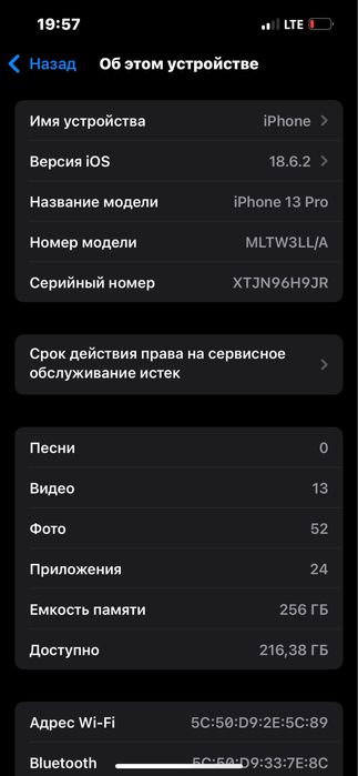 Iphone 13 pro 256 gb