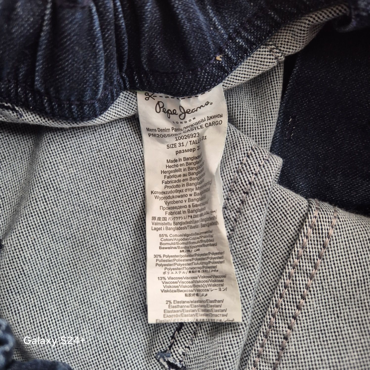 Дънки карго Pepe Jeans