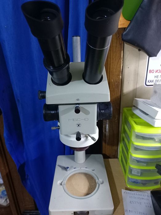 Микроскоп МБС 10