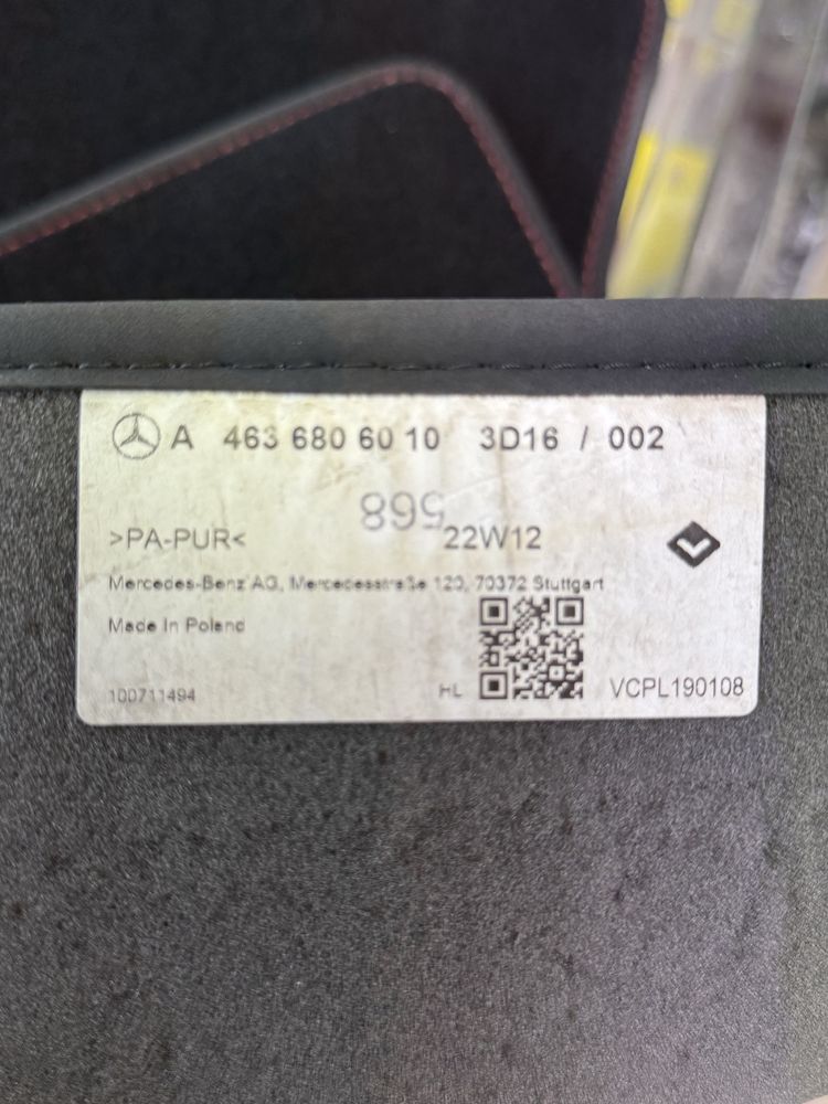 Оригинални стелки G class W464/W463A 2018-