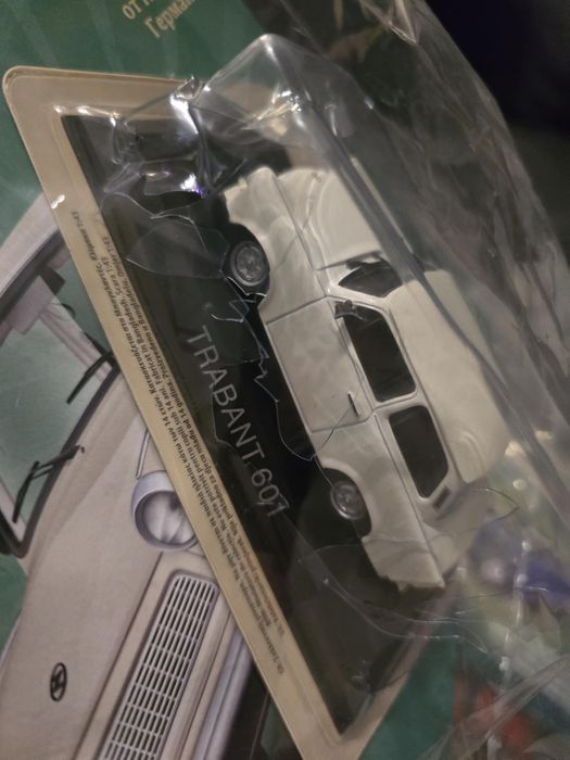 Легендарни автомобили колекция