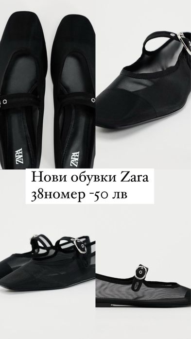 Сандали кецове обувки 37-40