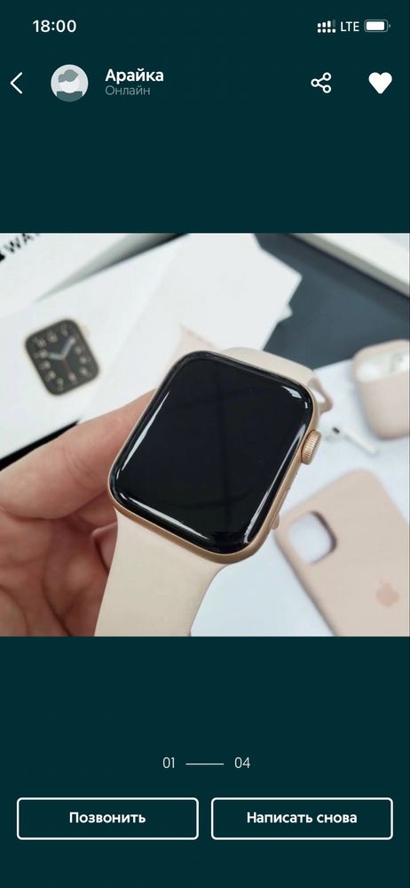 Часы apple watch se 44 мм