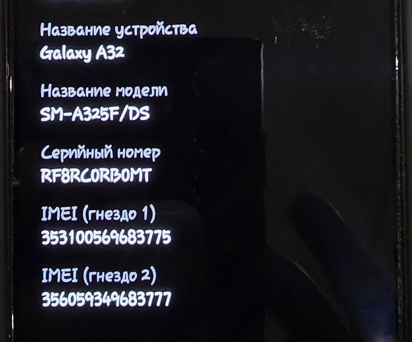 Продам Самсунг Galaxy A32