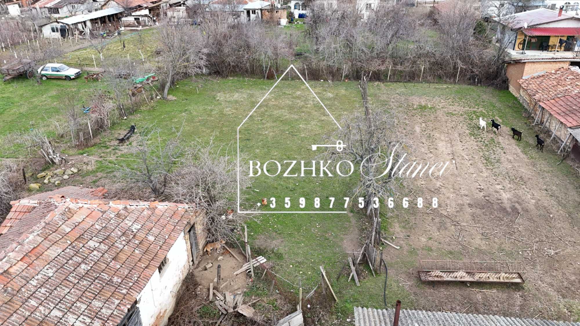 Продавам две къщи
