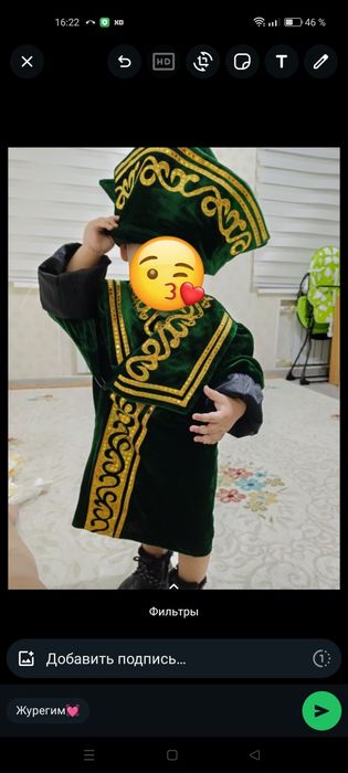 Нац. Одежды для детей