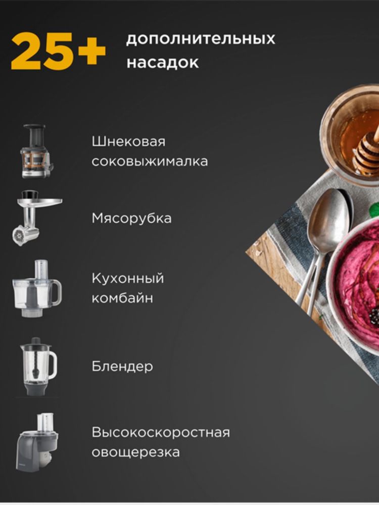 Кухонная машина Kenwood KVL 85.004 SI