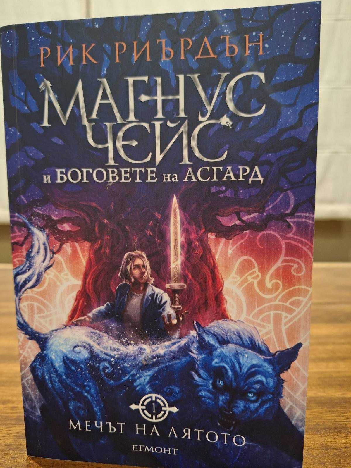 Детски книжки, пъзели, помагала за предучилищна възраст