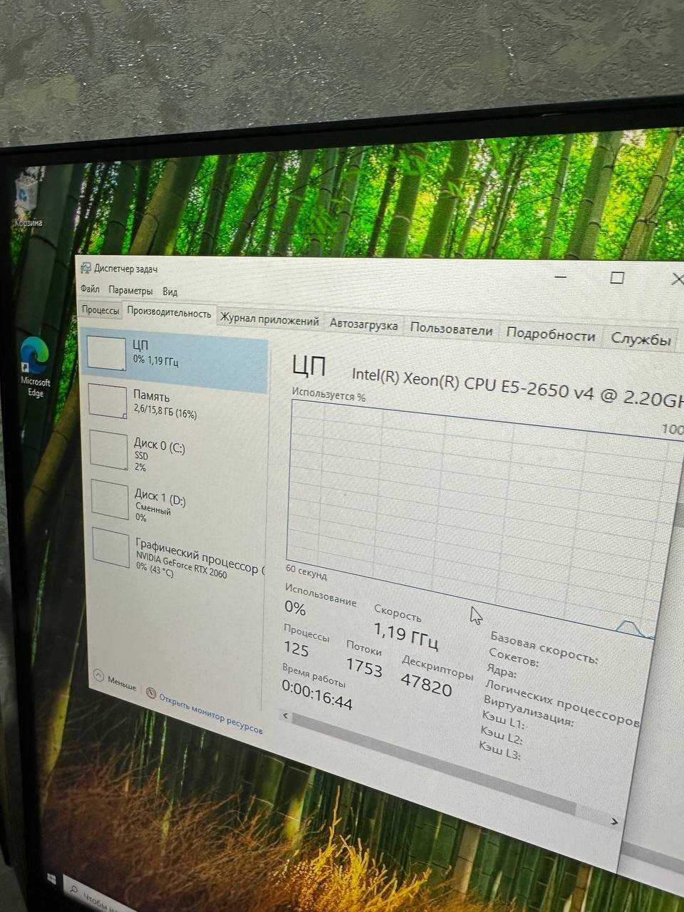 Игровой кейс  12 ядерный / RTX 2060 6gb / 16 gb ddr4 / 512 gb ssd