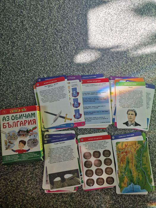 Изтриваеми карти