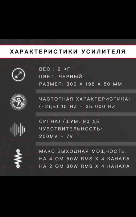 Pioneer усилитель