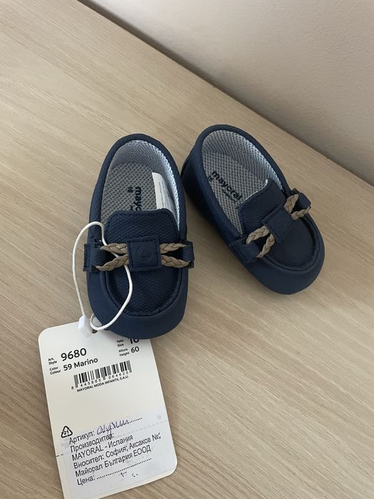 Бебешки обувки Mayoral 16размер