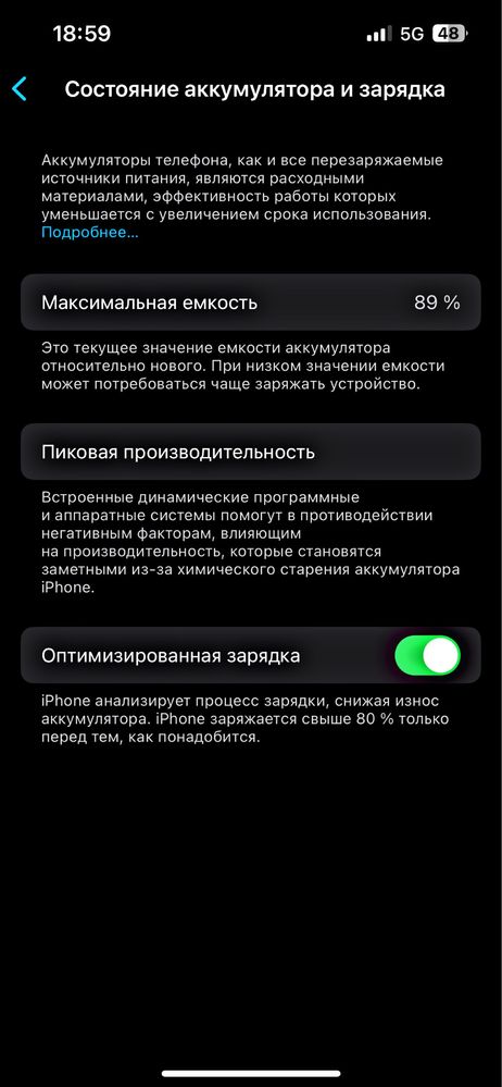Iphone 13 темно синего цвета