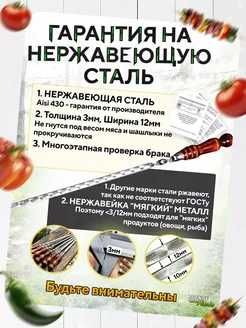 Большой Шашлычный набор шампуры в подарочном кейсе 45 предметов