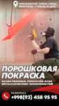 Порошковая покраска печка 7×2.5×2.5
