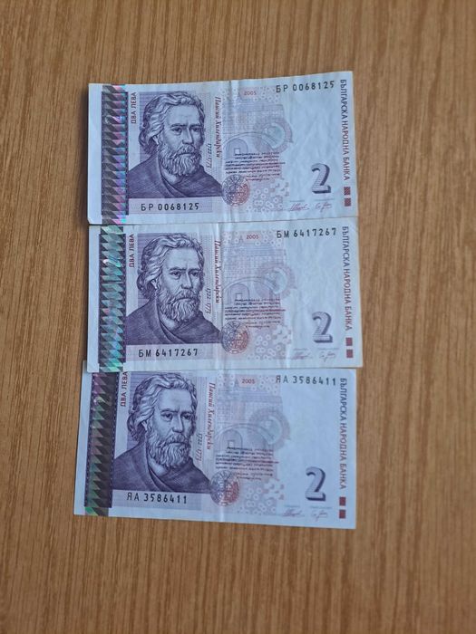 монета СТЕФАН    ДАНАИЛОВ  БЪЛГАРИ  в   сърцата ни