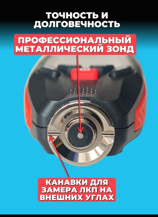 Новый Качественный толщиномер с гарантией - с калибровкой - доставка