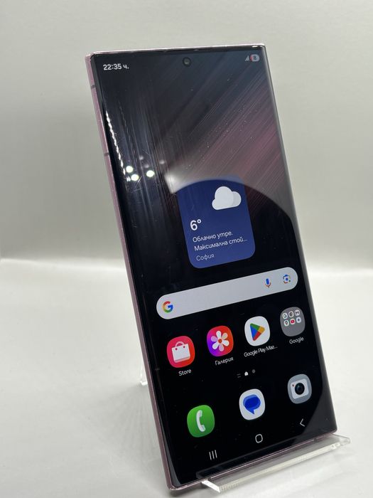 Samsung S22 ULTRA (256GB)